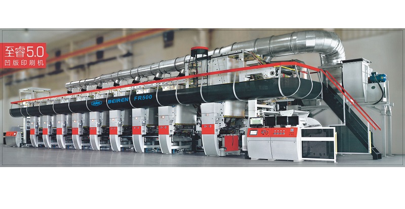500米/分鐘機組式凹版印刷機